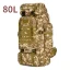 Desert Camo (80L)